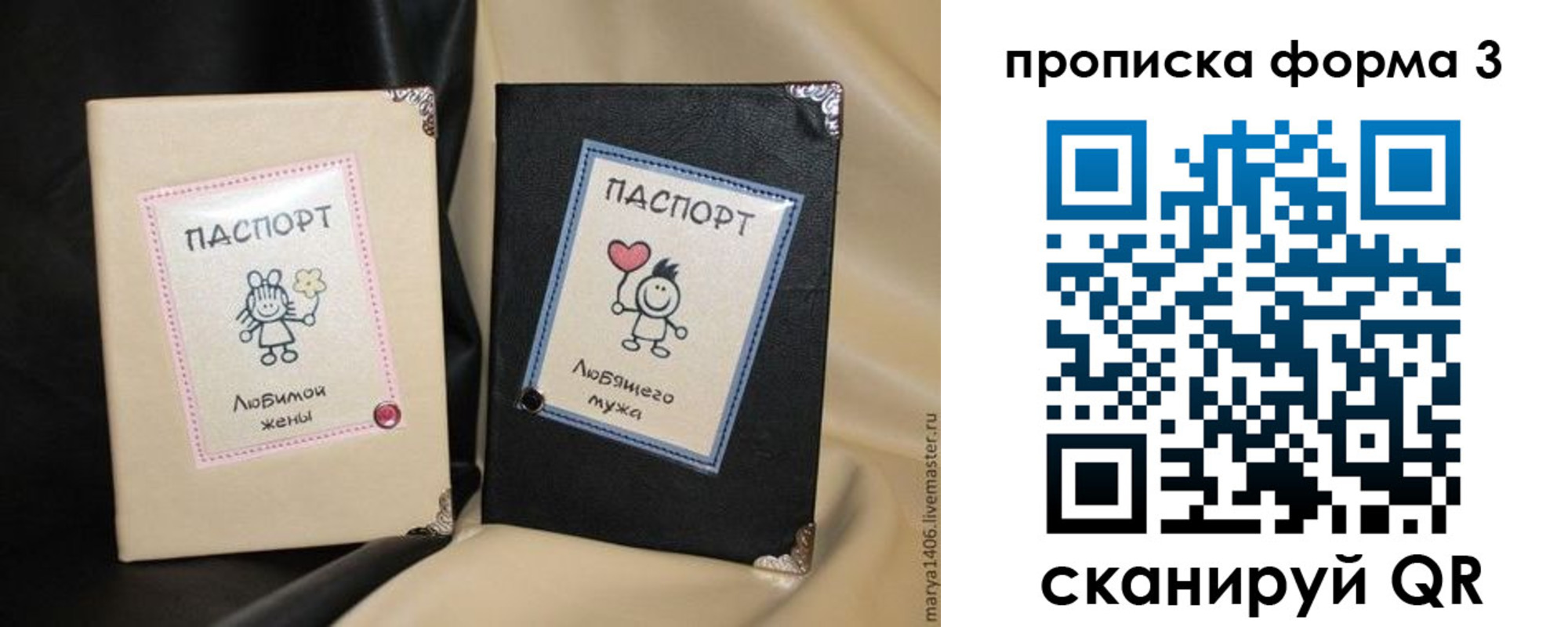где прописаться в Новосибирской области